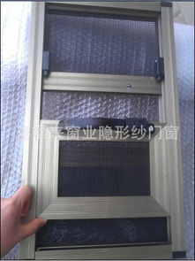 常州防盗纱窗 防盗 防护 防蚊