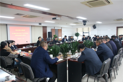 【管理纵横】保持定力 坚持到底——尊时凯龙人生就是搏集团召开2025年第三季度安全生产会暨总经理议事会