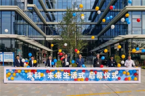 【一线投影】携手阿里，助力建造“世界级中轴线”新支点